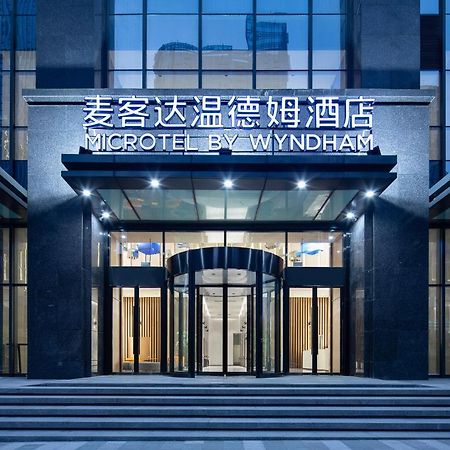 Hotel Wyndham Garden Guiyang Guiyang  Esterno foto